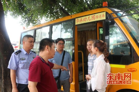 莆田城廂交警大隊強(qiáng)化校車檢查 筑牢安全防線 莆田城廂交警大隊強(qiáng)化校車檢查 筑牢安全防線