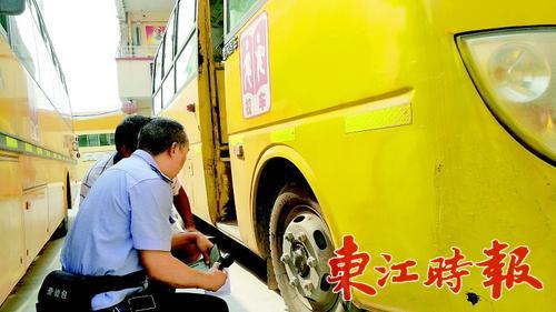 校車集中“體檢”問(wèn)題還真不少