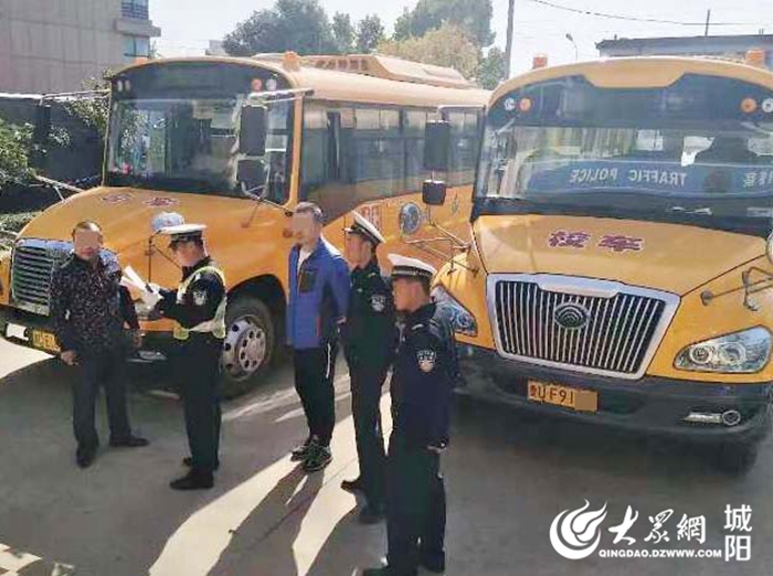 市內(nèi)的校車怎么開到城陽來了？兩名違規(guī)校車司機被罰200元記2分