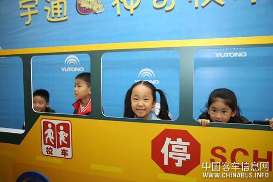宇通神奇校車來到北京，陪孩子在最美的季節(jié)開啟一場穿越時空的奇幻之旅