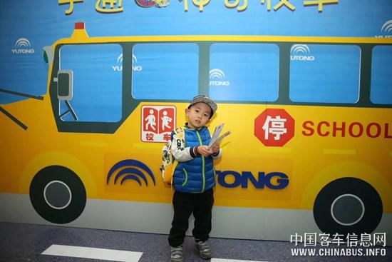 宇通神奇校車來到北京，陪孩子在最美的季節(jié)開啟一場穿越時空的奇幻之旅