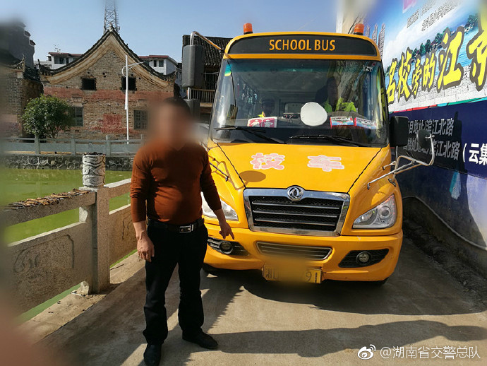 衡陽(yáng)男子持C1證開校車 交警：依法吊銷駕駛證