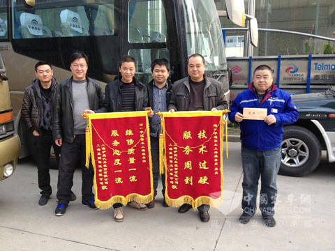 宇通客車開展2013年春運(yùn)服務(wù)活動/ 給宇通送錦旗