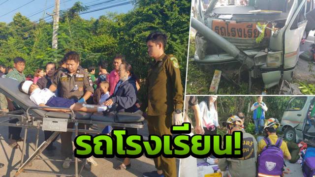 泰國改裝校車超載爆胎撞上電線桿 致21名學生受傷