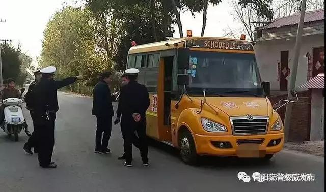 南陽一男子太猖狂！開“黑校車”還超員，刑拘你們虧不虧？