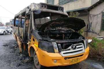 益陽市一校車發(fā)生自燃事故 未造成人員傷亡