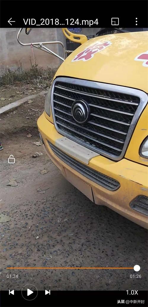 開封市祥符區(qū)一幼兒園因校車違規(guī)被處罰