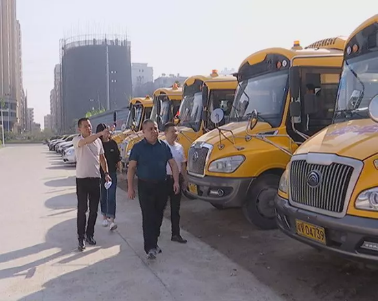 揭陽(yáng)榕城筑牢校車(chē)安全線 學(xué)生出行更安全