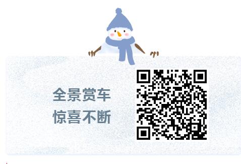 B照校車團(tuán)購(gòu)會(huì)中獎(jiǎng)名單公布啦