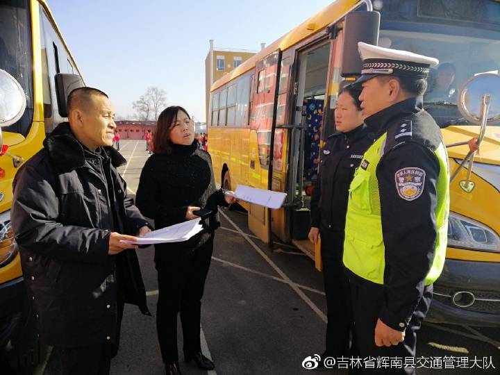 [百日安全行動(dòng)]輝南交警:大排查 大治理 密織校車(chē)安全網(wǎng)