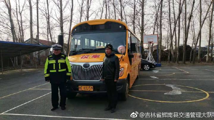 [百日安全行動(dòng)]輝南交警:大排查 大治理 密織校車(chē)安全網(wǎng)