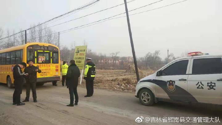 [百日安全行動(dòng)]輝南交警:大排查 大治理 密織校車(chē)安全網(wǎng)