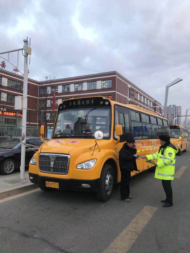 大同交警六大隊宣傳民警冬季攻堅對校車進(jìn)行綜合治理和宣傳
