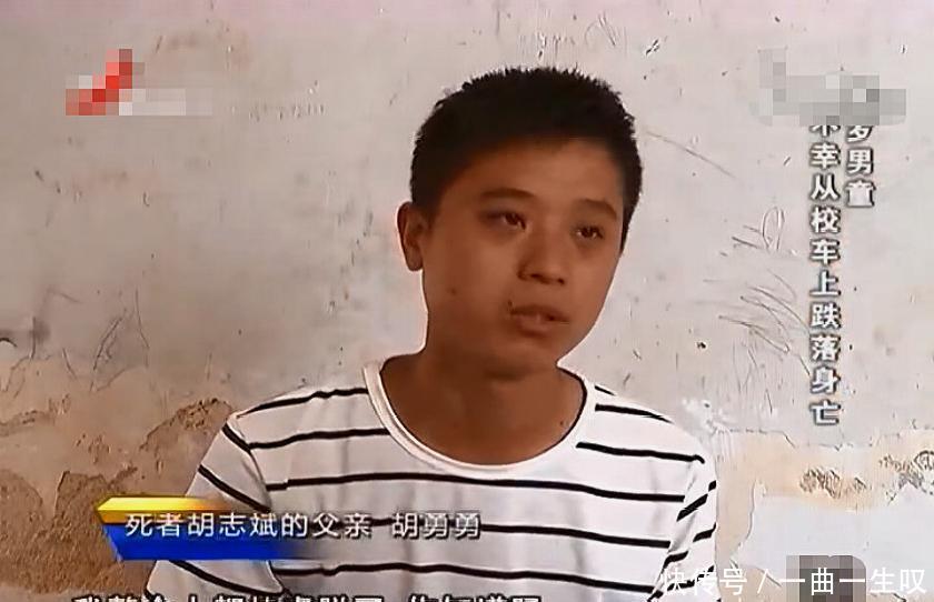 男童搭乘校車不幸墜亡，家人悲痛欲絕，幼兒園卻是人去樓空！