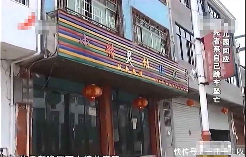 男童搭乘校車不幸墜亡，家人悲痛欲絕，幼兒園卻是人去樓空！