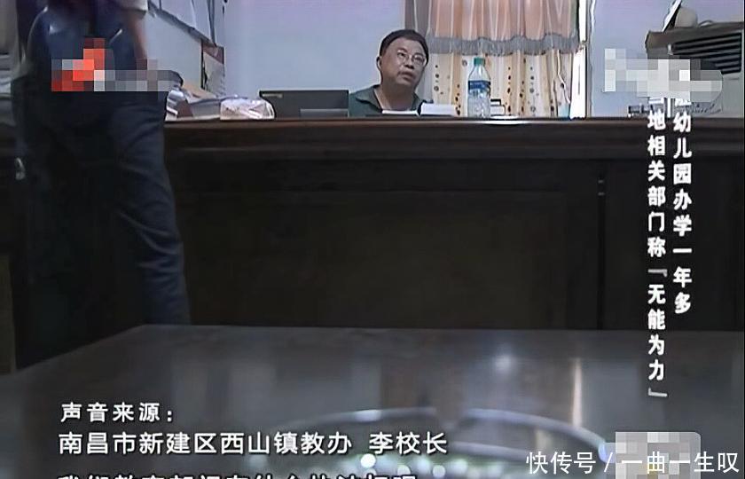 男童搭乘校車不幸墜亡，家人悲痛欲絕，幼兒園卻是人去樓空！