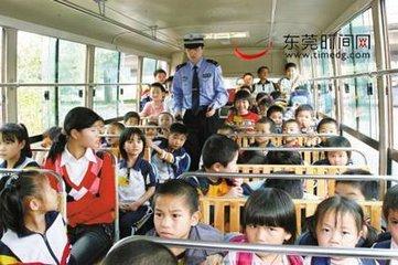 強(qiáng)化“三個(gè)觀念” 確保校車安全運(yùn)行 強(qiáng)化“三個(gè)觀念” 確保校車安全運(yùn)行