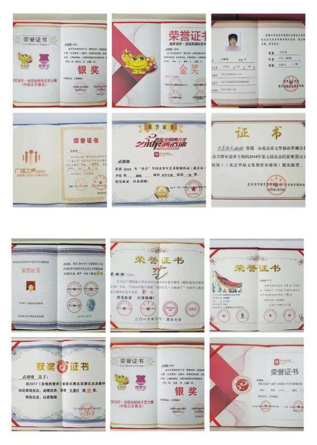 甘肅校車事故幸存者武姍姍將參加CCTV全國少兒網(wǎng)絡(luò)大賽/ 甘肅校車事故幸存者武姍姍將參加CCTV全國少兒網(wǎng)絡(luò)大賽