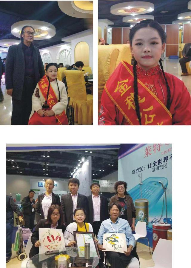 甘肅校車事故幸存者武姍姍將參加CCTV全國少兒網(wǎng)絡(luò)大賽/ 甘肅校車事故幸存者武姍姍將參加CCTV全國少兒網(wǎng)絡(luò)大賽