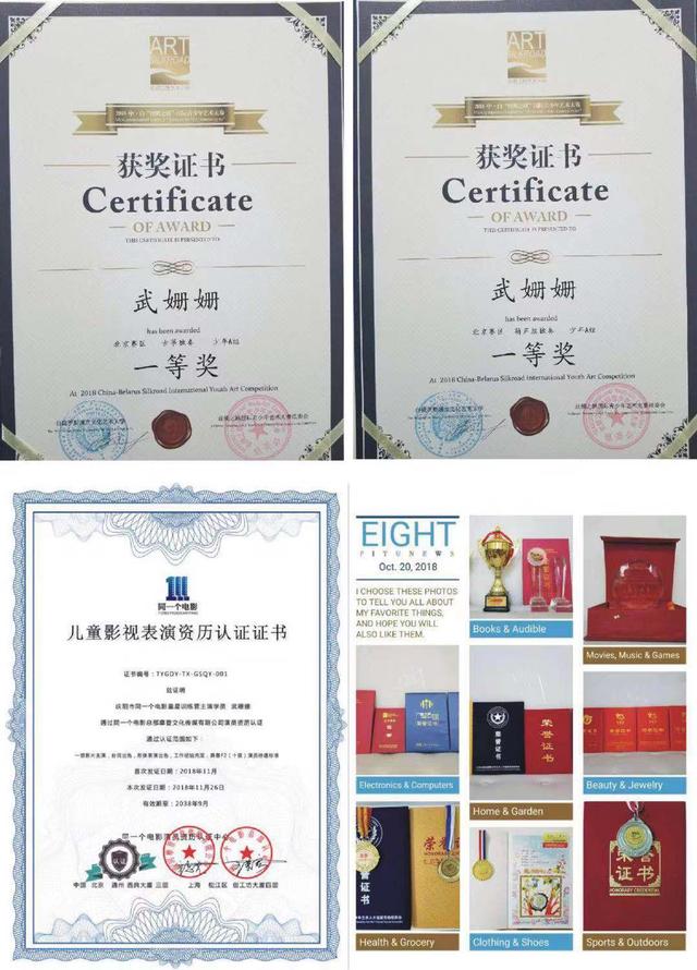 甘肅校車事故幸存者武姍姍將參加CCTV全國少兒網(wǎng)絡(luò)大賽/ 甘肅校車事故幸存者武姍姍將參加CCTV全國少兒網(wǎng)絡(luò)大賽