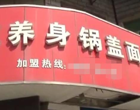 只因每天都吃同一家面條 校車司機被檢測疑似吸毒 警方介入調(diào)查