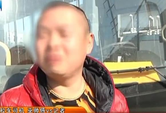 只因每天都吃同一家面條 校車司機被檢測疑似吸毒 警方介入調(diào)查