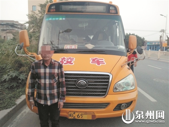 準(zhǔn)駕車型不符 晉江一校車司機(jī)載著17名學(xué)生被查獲
