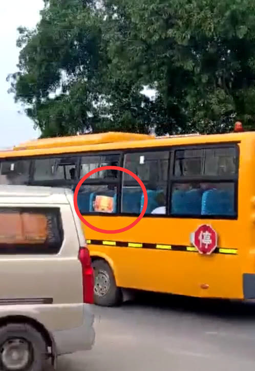下班遇到校車，看到校車中一學(xué)生的操作，笑出豬叫