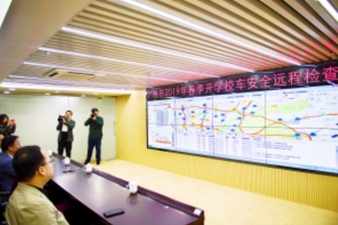 校車監(jiān)控平臺為安全加把鎖/ 校車監(jiān)控平臺為安全加把鎖