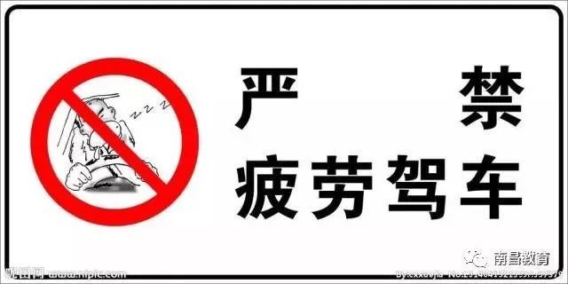 校車(chē)安全不容有失，南昌市教育局再次敲響“警鐘”！