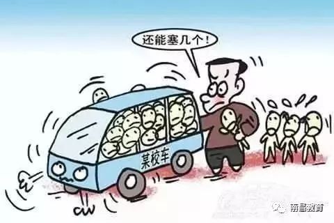 校車(chē)安全不容有失，南昌市教育局再次敲響“警鐘”！