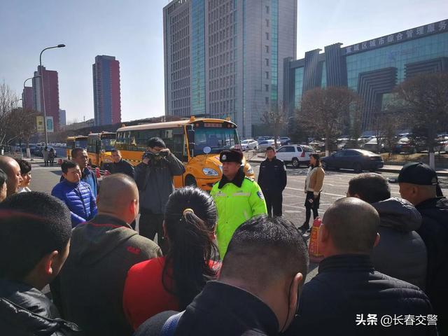長春交警聯(lián)合教育部門開展校車隱患排查和駕駛員安全教育活動/ 長春交警聯(lián)合教育部門開展校車隱患排查和駕駛員安全教育活動