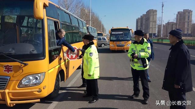 長春交警聯(lián)合教育部門開展校車隱患排查和駕駛員安全教育活動/ 長春交警聯(lián)合教育部門開展校車隱患排查和駕駛員安全教育活動
