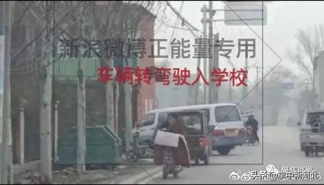 邯鄲成安:面包車變身“黑校車”暢通無阻 邯鄲成安:面包車變身“黑校車”暢通無阻
