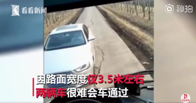 奧迪車不讓道與校車僵持40分鐘，這路得修修了！