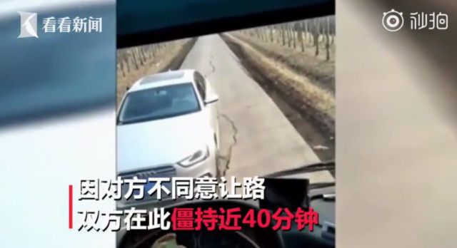 奧迪車不讓道與校車僵持40分鐘，這路得修修了！