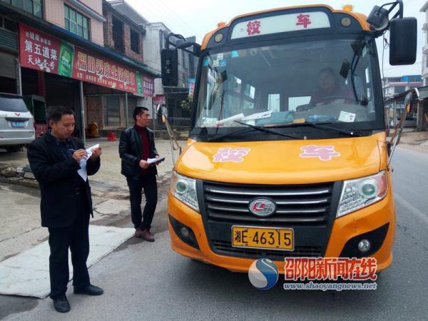洞口縣花園鎮(zhèn)校車辦聯(lián)合花園鎮(zhèn)中心學(xué)校突擊檢查校車運行