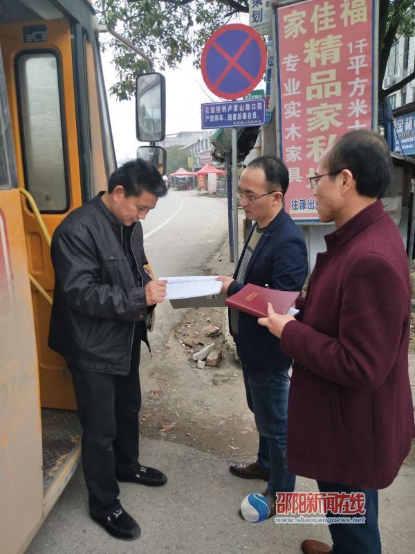 洞口縣花園鎮(zhèn)校車辦聯(lián)合花園鎮(zhèn)中心學(xué)校突擊檢查校車運行