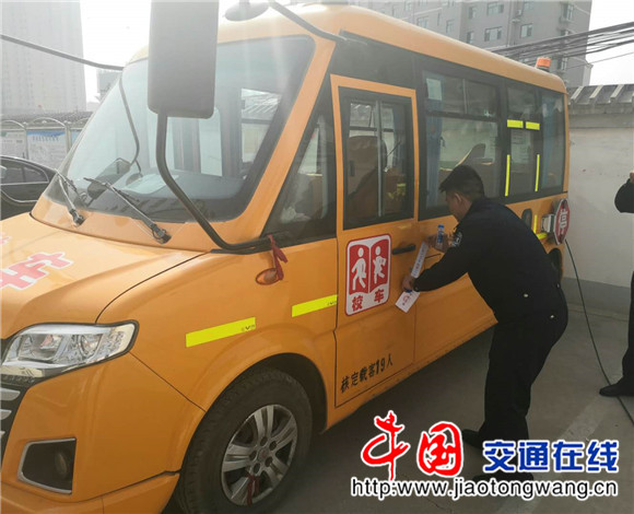 山西晉城:校車違法上路 交警教育查封 山西晉城:校車違法上路 交警教育查封