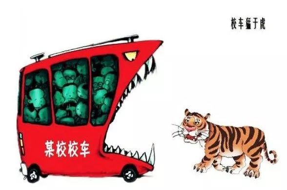 南雄查獲一輛“黑校車”，駕駛員被罰2萬元！