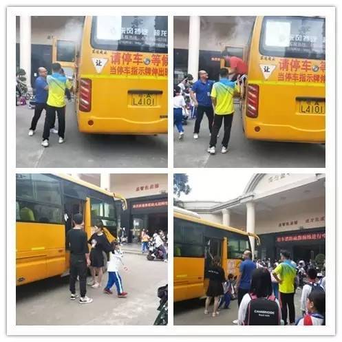 海倫堡學(xué)校校車逃生應(yīng)急疏散演練/ 海倫堡學(xué)校校車逃生應(yīng)急疏散演練