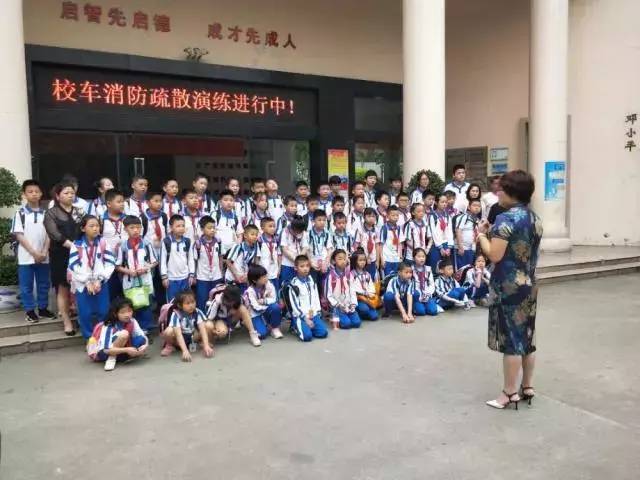 海倫堡學(xué)校校車逃生應(yīng)急疏散演練/ 海倫堡學(xué)校校車逃生應(yīng)急疏散演練