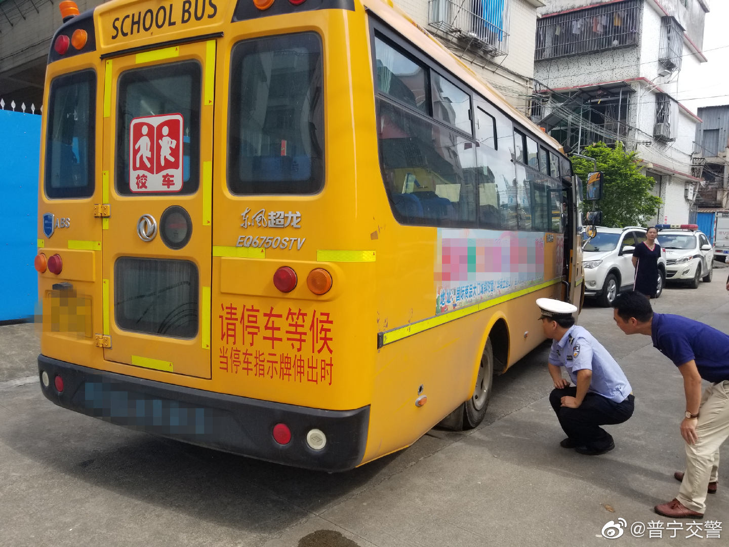 普寧交警聯(lián)合多部門走進(jìn)幼兒園排查校車除隱患/ 普寧交警聯(lián)合多部門走進(jìn)幼兒園排查校車除隱患
