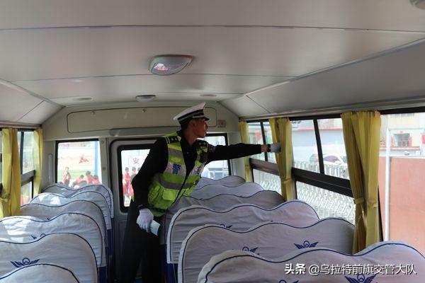 烏前旗大隊(duì)對(duì)轄區(qū)白彥花小學(xué)校車進(jìn)行安全大檢查