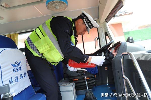 烏前旗大隊(duì)對(duì)轄區(qū)白彥花小學(xué)校車進(jìn)行安全大檢查