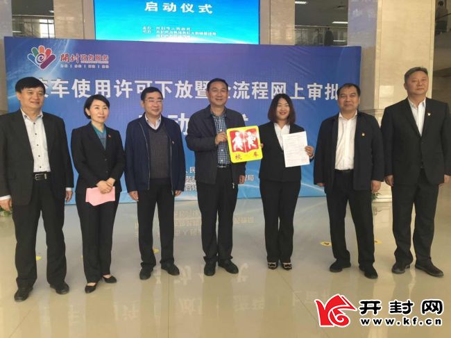 校車使用許可下放暨全流程網上審批啟動儀式舉行