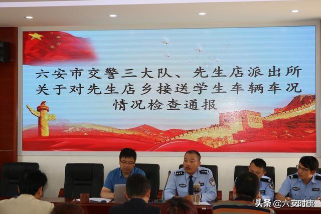 校車安全無小事，落實(shí)文件抓檢查