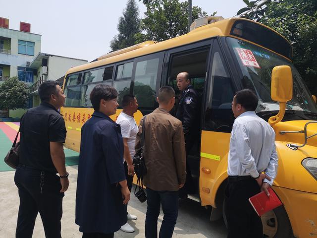 思南縣部門聯(lián)動開展校車運營專項整治行動