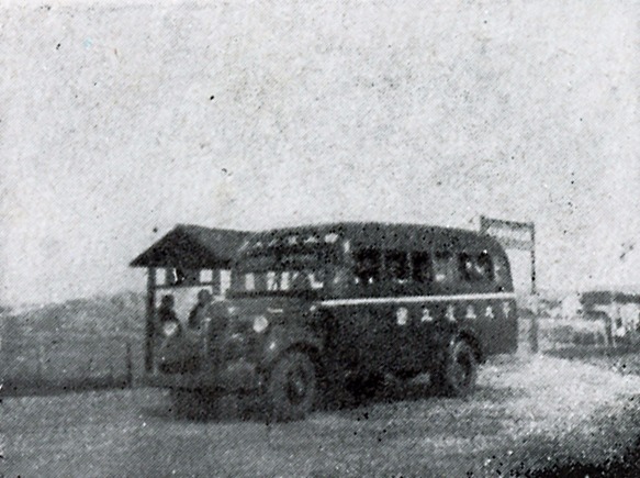 歷史深處開來(lái)復(fù)旦校車，顧頡剛、謝希德、蕭乾、朱東潤(rùn)等常坐