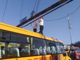 暖心！限高桿脫落，校車駕駛員變身“托舉超人”